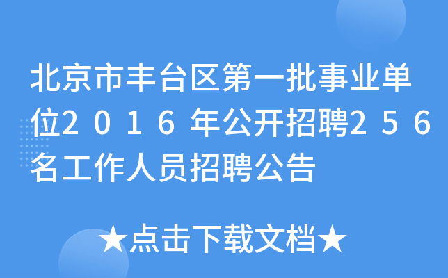 S_(ti)^(q)һI(y)λ2016깫_Ƹ256ˆTƸ