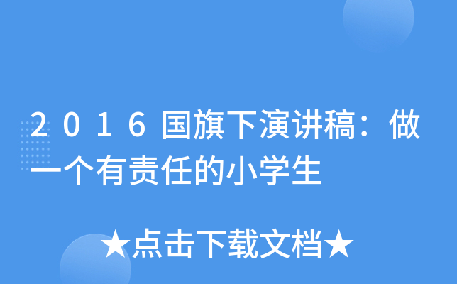 2016(gu)v壺һ(g)؟(z)εСW(xu)