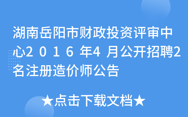 ؔ(ci)ͶYu(png)20164¹_Ƹ2ע(c)r(ji)