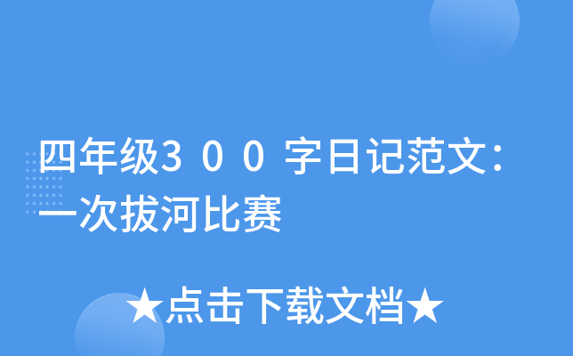 꼉300ӛģһΰκӱِ