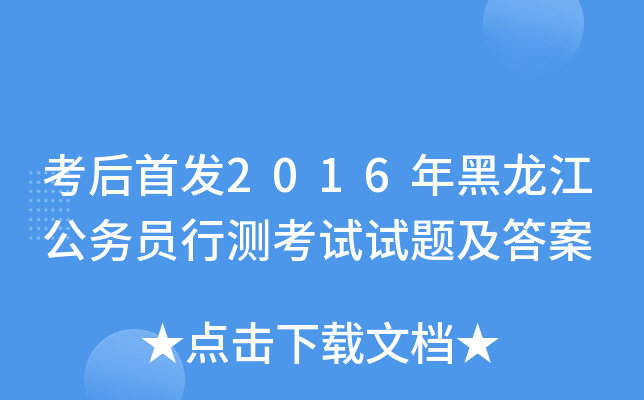 2016(w)TМyԇԇ}