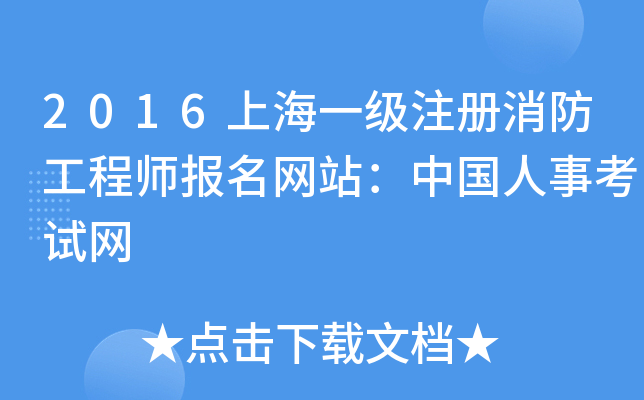 2016Ϻһ(j)ע(c)̎(bo)W(wng)վЇ¿ԇW(wng)