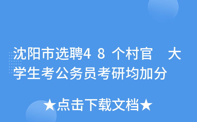 xƸ48 WՆTоӷ