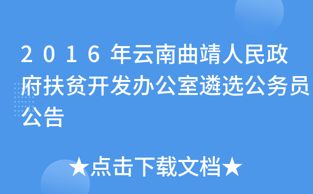 2016ؚ_(ki)l(f)kx(w)T