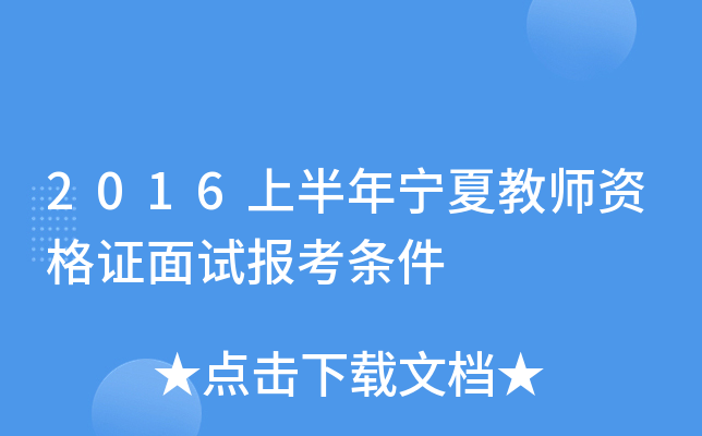 2016ϰꌎĽ̎YCԇ(bo)l