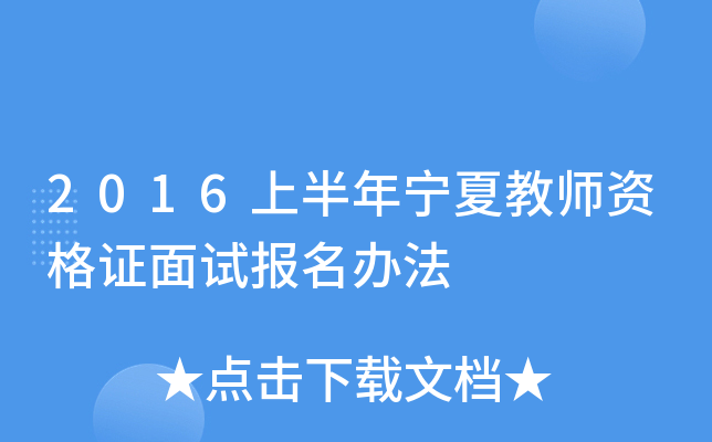 2016ϰꌎĽ̎YCԇ(bo)k