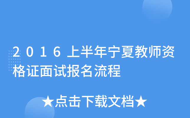2016ϰꌎĽ̎YCԇ(bo)