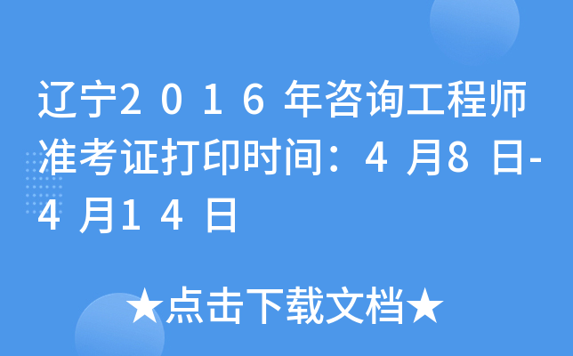 |2016ԃ̎(zhn)Cӡr(sh)g48-414