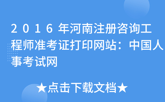 2016עԃ̎ʿCӡWվЇ¿ԇW