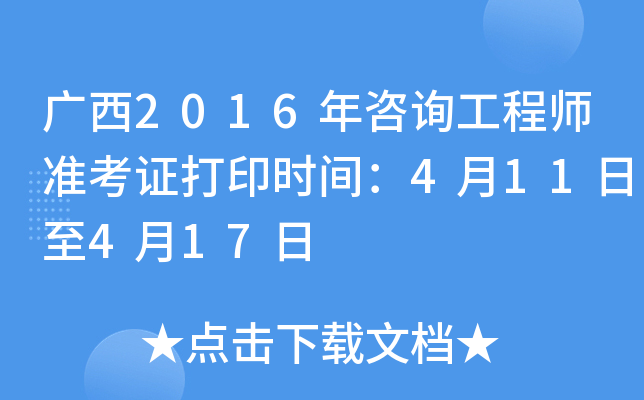 V2016ԃ̎(zhn)Cӡr(sh)g411417