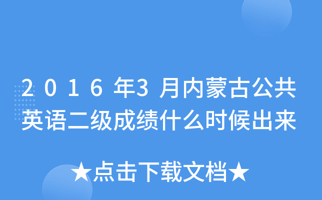 20163(ni)ɹŹӢZɿʲôr