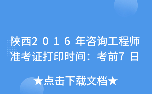 2016ԃ̎ʿCӡrgǰ7