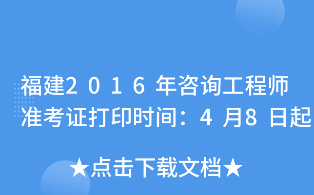 2016ԃ̎(zhn)Cӡr(sh)g48