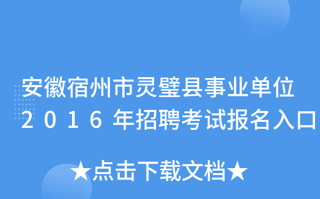 `赿hI(y)λ2016Ƹԇ(bo)