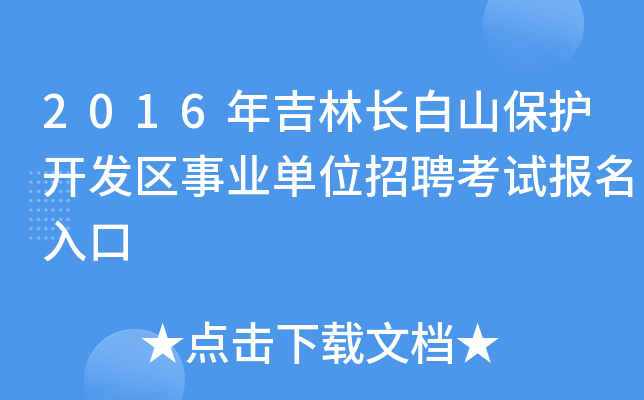2016꼪Lɽo_l(f)^(q)I(y)λƸԇ