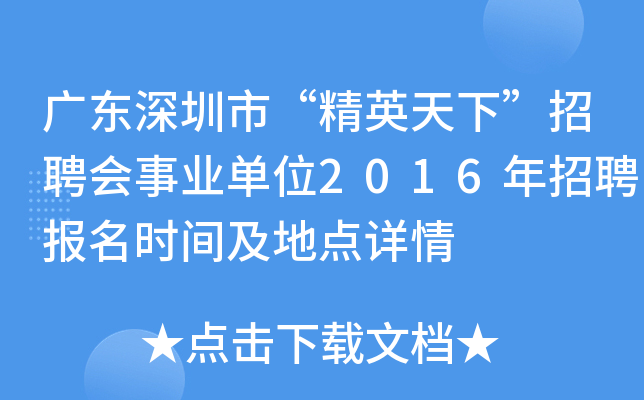 V|СӢ¡Ƹ(hu)I(y)λ2016Ƹ(bo)r(sh)gc(din)Ԕ