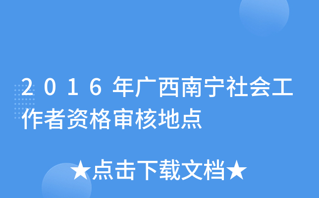 2016VόY񌏺˵c