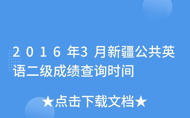 20163½ӢZɿԃrg