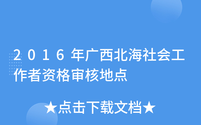 2016VY񌏺˵c