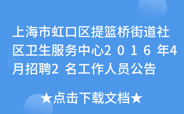 Ϻкڅ^(q)@ֵ^(q)l(wi)(w)20164Ƹ2ˆT
