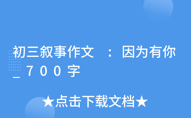  :?yn)_700