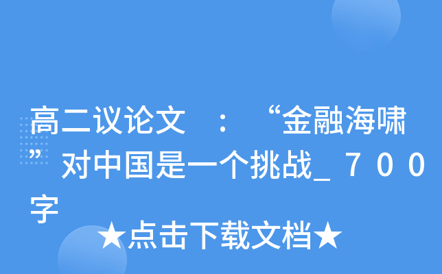 ߶hՓ :ں[Їһ(zhn)_700