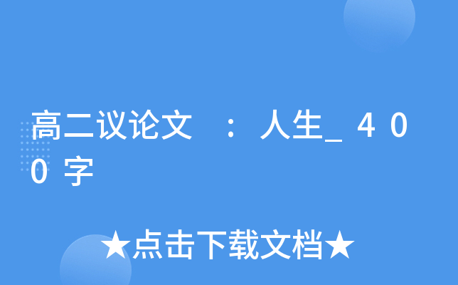 ߶hՓ :_400