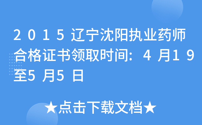2015|ꖈ(zh)I(y)ˎϸCIȡrg:41955