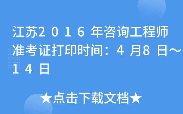 K2016ԃ̎ʿCӡrg48ա14