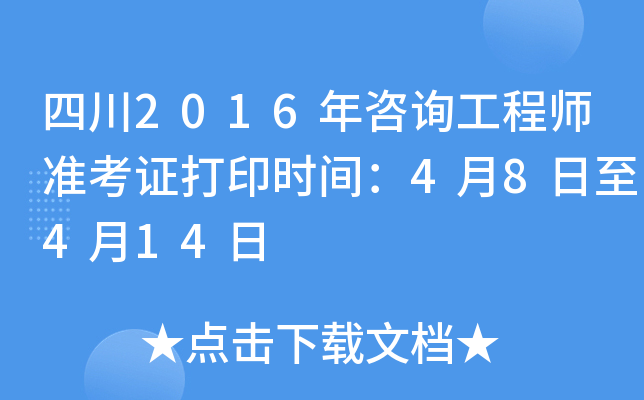 Ĵ2016ԃ̎(zhn)Cӡrg48414