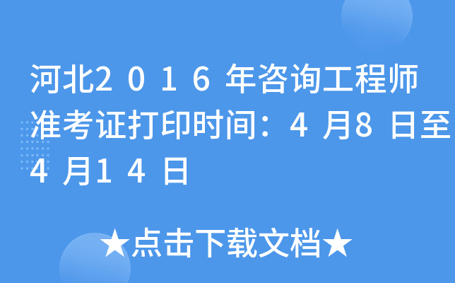 ӱ2016ԃ̎(zhn)Cӡr(sh)g48414