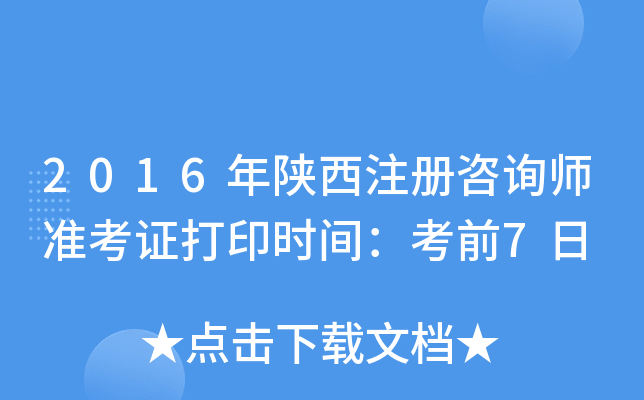 2016עԃ(zhn)Cӡrgǰ7