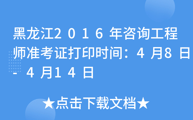 2016ԃ̎ʿCӡrg48-414