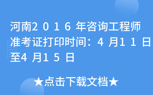 2016ԃ̎(zhn)Cӡr(sh)g411415