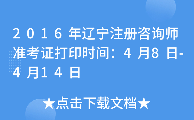 2016|עԃ(zhn)Cӡrg48-414
