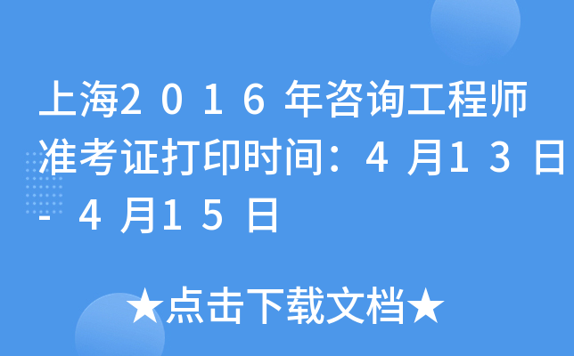 Ϻ2016ԃ̎(zhn)Cӡrg413-415