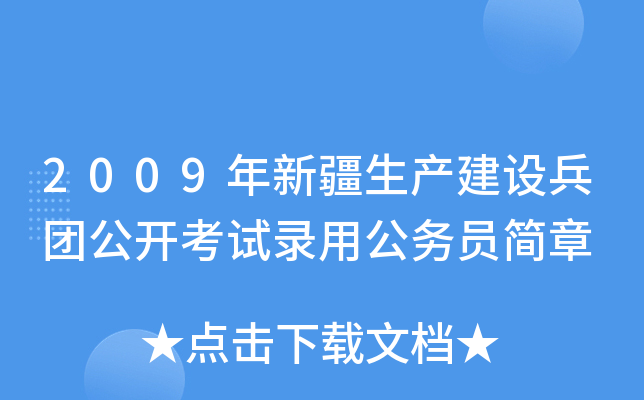 2009½a(chn)O(sh)F_ԇù(w)T