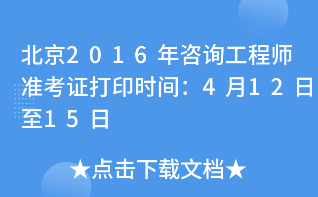 2016ԃ̎ʿCӡrg41215