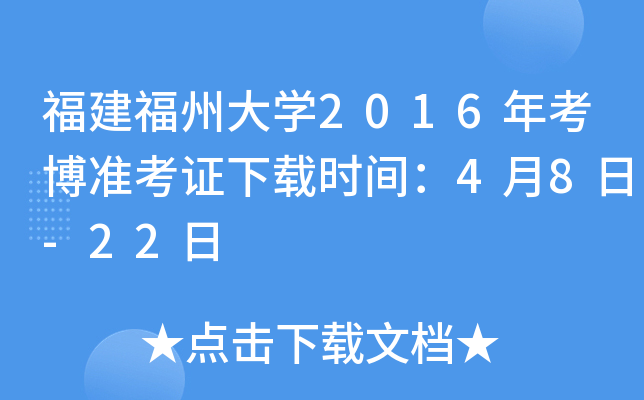 ݴW(xu)2016꿼(zhn)Cdr(sh)g48-22