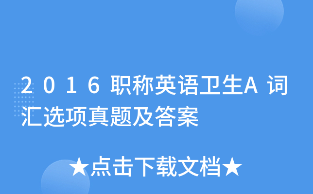 2016QӢZl(wi)A~Rx(xing)}