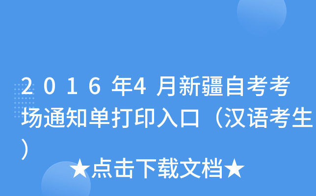 20164½Կ(chng)֪ͨδӡڣhZ(y)