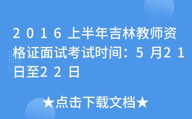 2016ϰ꼪ֽ̎YCԇԇrg52122