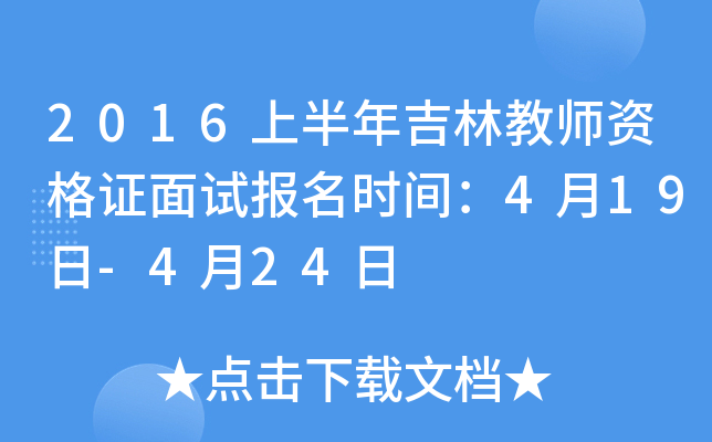 2016ϰ꼪ֽ̎YCԇrg419-424