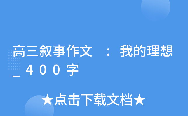  :ҵ_400