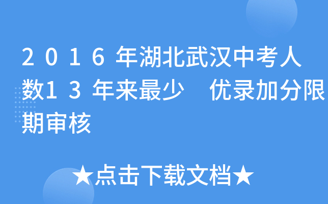 2016hп˔(sh)13 (yu)䛼ӷڌ