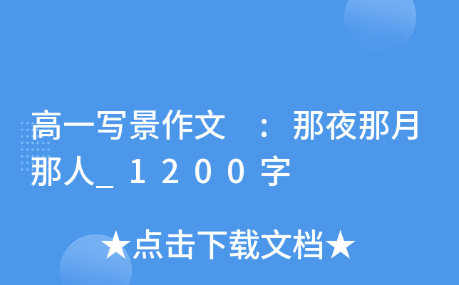 һ :ҹ_1200