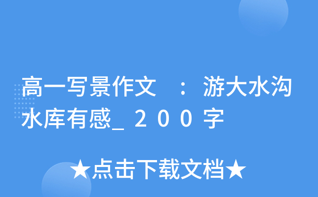 һ :δˮˮи_200