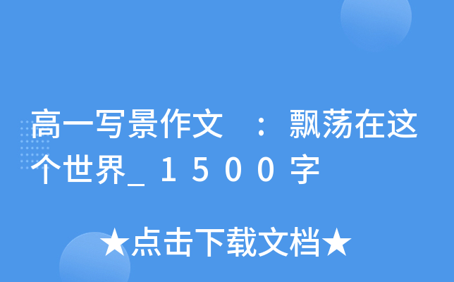 һ :hʎ@_1500