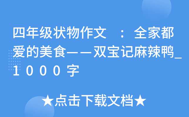 꼶״ :ȫҶʳ˫Ѽ_1000