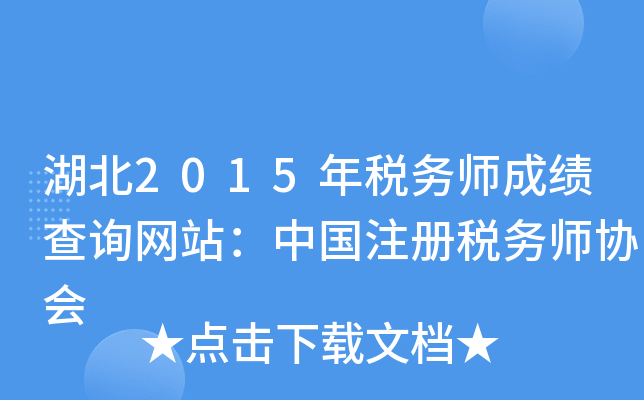 2015궐ՎɿԃWվЇעԶՎf